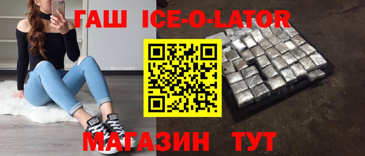 ГАШИШ Cannabis Красноперекопск