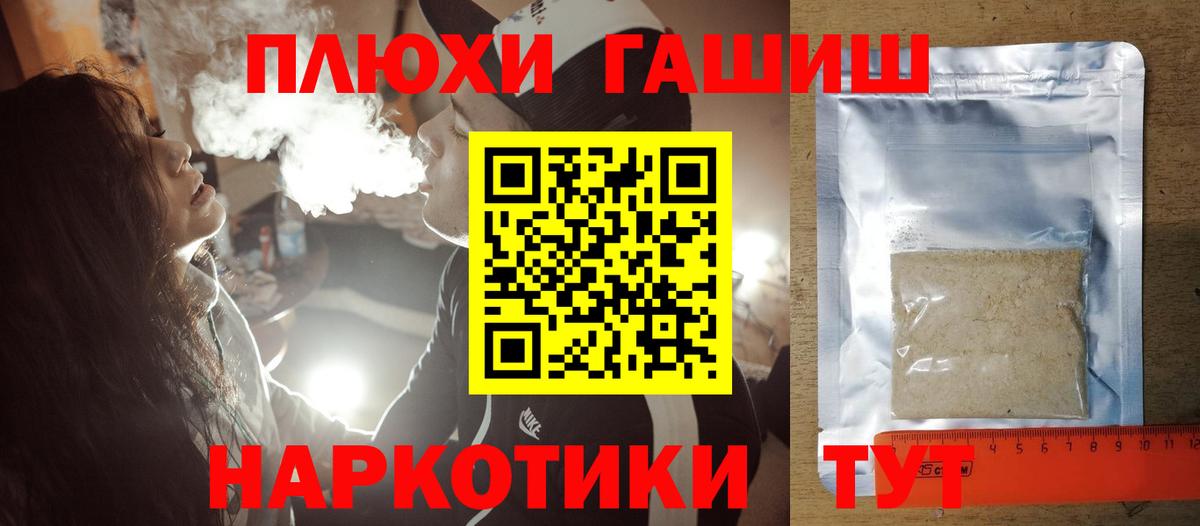 ГАШИШ  Вход с VPN  Красноперекопск  ГАШ хэш  ГАШИШ AMNESIA HAZE 