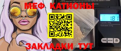 трава Конаково