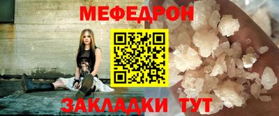 трава Конаково