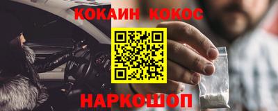 трава Конаково