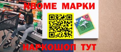 гашишное масло Коммунар