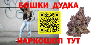 дурь Комсомольск-на-Амуре