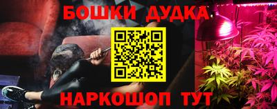 гашишное масло Коммунар