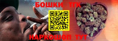 гашишное масло Коммунар
