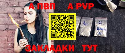 дурь Комсомольск-на-Амуре