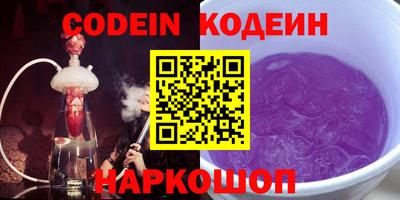 дурь Комсомольск-на-Амуре