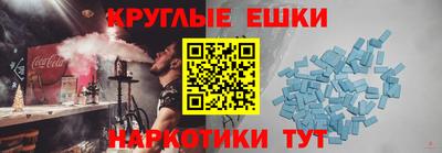 гашишное масло Коммунар