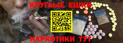 гашишное масло Коммунар