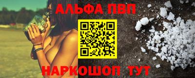 трава Конаково