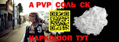 дурь Комсомольск-на-Амуре