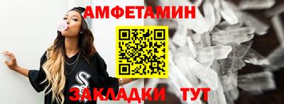 трава Конаково