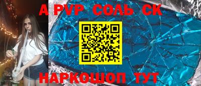 дурь Комсомольск-на-Амуре