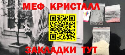 трава Конаково