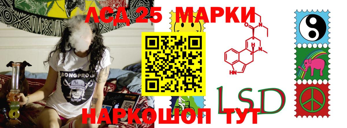 LSD-25 экстази ecstasy  Лсд 25 экстази кислота  Красноперекопск  Вход с VPN 
