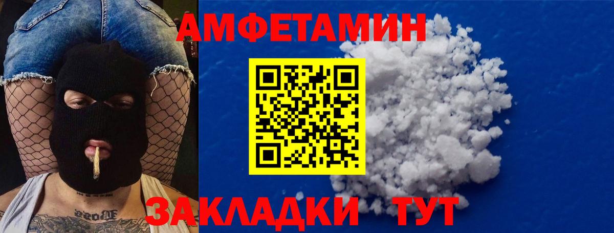 Красноперекопск  Метамфетамин винт  Метамфетамин винт  Вход с VPN 
