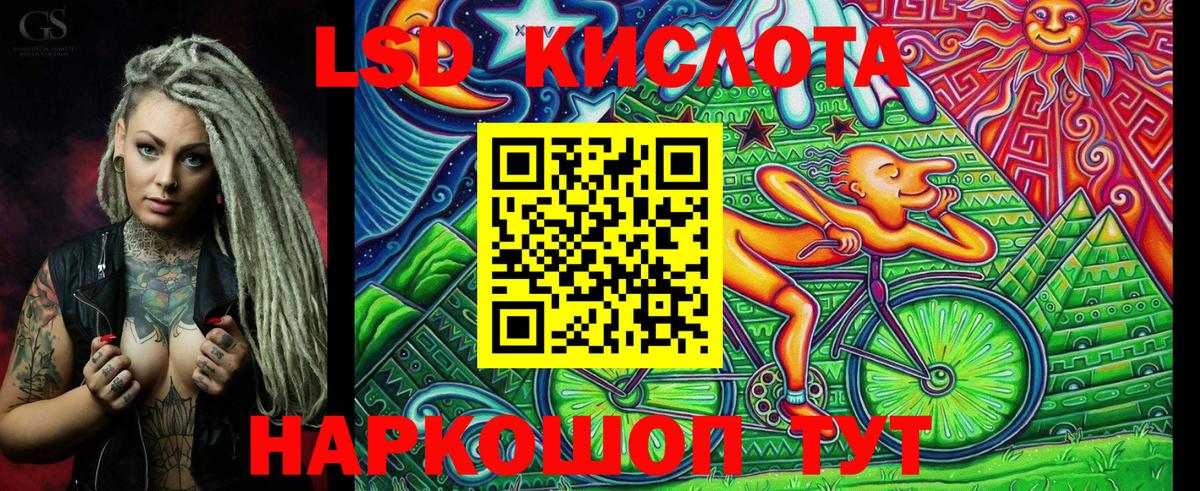 Наркотические марки 1,5мг  Наркотические марки  Красноперекопск  Вход с VPN 
